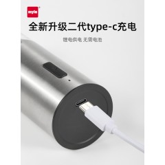 myle充电电动胡椒研磨器自动usb黑白胡椒粒花椒海盐不锈钢磨粉瓶