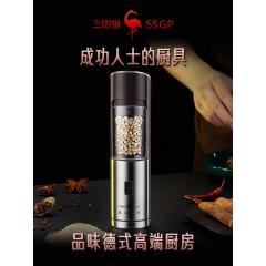 德国SSGP胡椒研磨器电动黑海盐磨盐器磨胡椒粉粒神器花椒研磨瓶