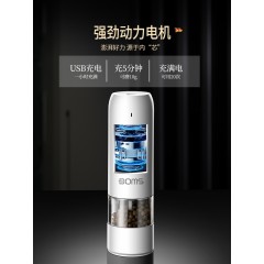 德国usb充电电动胡椒研磨器海盐磨胡椒粉神器黑胡椒粒花椒研磨瓶