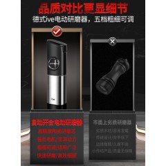 德国ive 电动胡椒粒研磨器家用不锈钢研磨瓶胡椒粉海盐撒料瓶神器