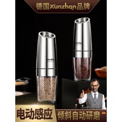 德国kunzhan不锈钢研磨器电动现磨黑胡椒粒海盐瓶花椒粉家用厨房