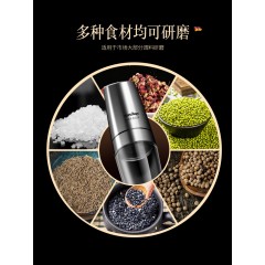 德国kunzhan不锈钢研磨器电动现磨黑胡椒粒海盐瓶花椒粉家用厨房