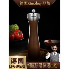 德国kunzhan胡椒研磨器黑胡椒粒花椒手动玫瑰海盐研磨瓶厨房家用