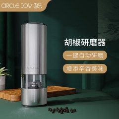 Circle Joy 圆乐电动黑胡椒粒粉研磨器不锈钢家用海盐芝麻磨碾粉