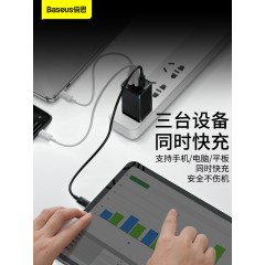 倍思 GaN3 pro 氮化镓快充充电器