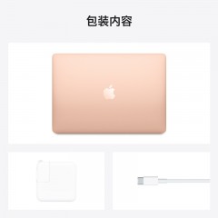 Apple MacBook Air 13.3英寸 M1 笔记本电脑