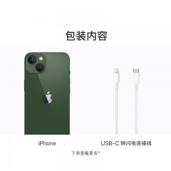 Apple iPhone 13 支持移动联通电信5G 双卡双待手机