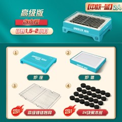 阿丢自烤一次性烧烤炉