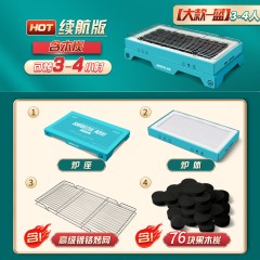 阿丢自烤一次性烧烤炉