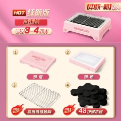 阿丢自烤一次性烧烤炉