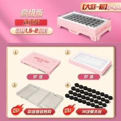 阿丢自烤一次性烧烤炉