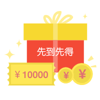 购物满200元减20元